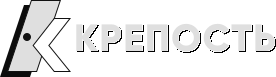 Крепость